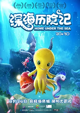精品福利在线播放